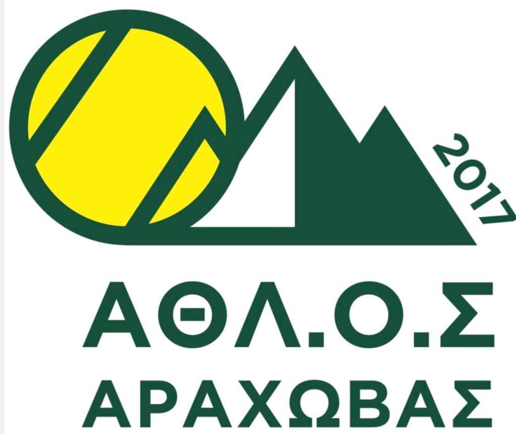 Konaki Tselepi Arachova